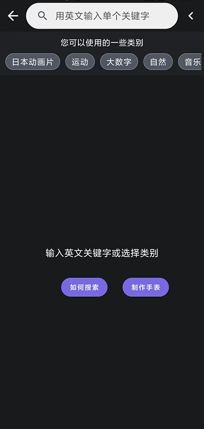 安卓小米手环6表盘自定义工具 中文版app
