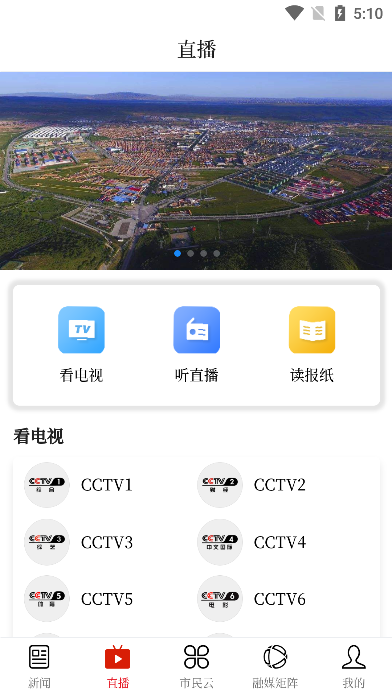 花儿海原app图片8