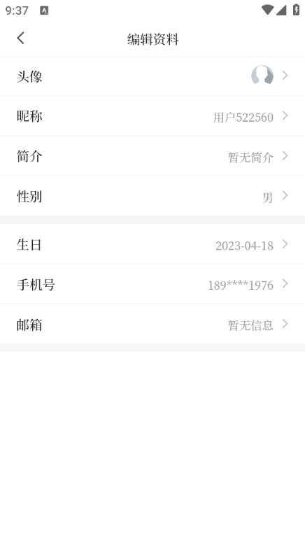 花儿海原app图片7