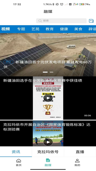 玛依伴4