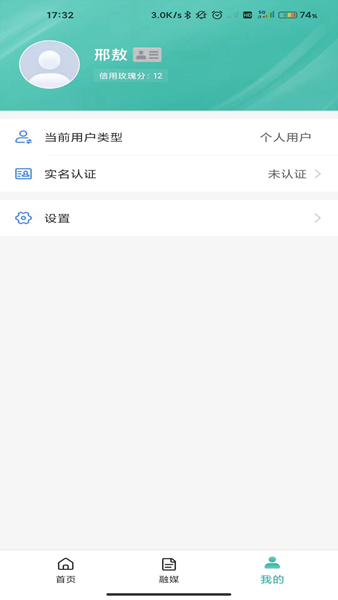 玛依伴1