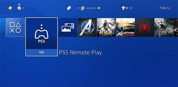 PS5 Remote Play截图3