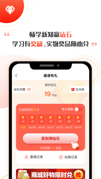 启牛截图4