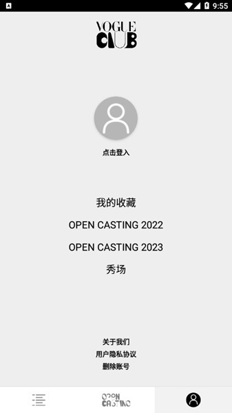 vogueclub app 最新版