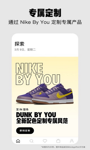 Nike图片2
