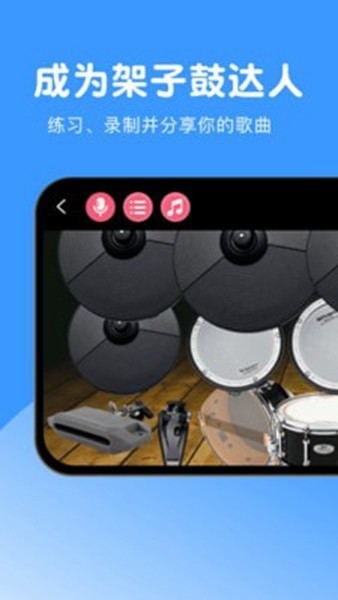 手机钢琴模拟器app1