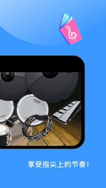 手机钢琴模拟器app4
