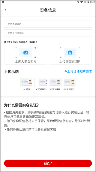 太平惠汇app图片9