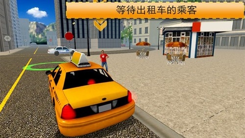 出租车日常模拟器2