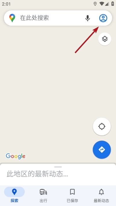 谷歌地图图片4