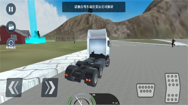 3D真实驾驶卡车3