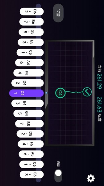 拇指琴调音神器app安卓截图2