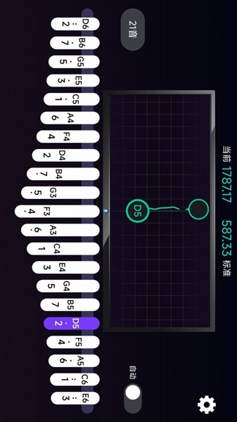 拇指琴调音神器app安卓截图3