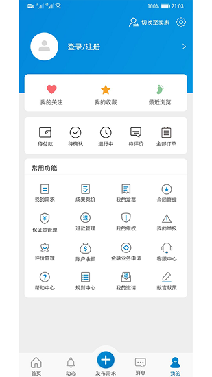 天府科技云4
