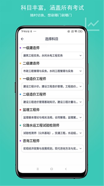 建考1