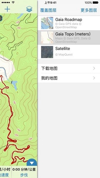 Gaia GPS功能解锁版1