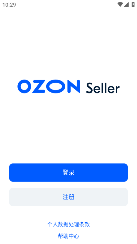Ozon Seller图片1