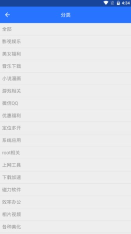 卓聚社区APP图片2