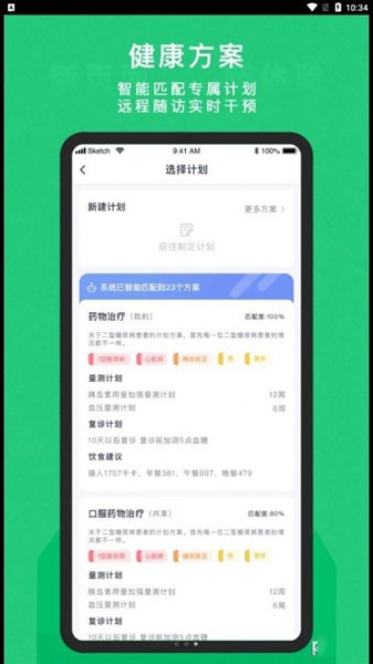 东宝医护1