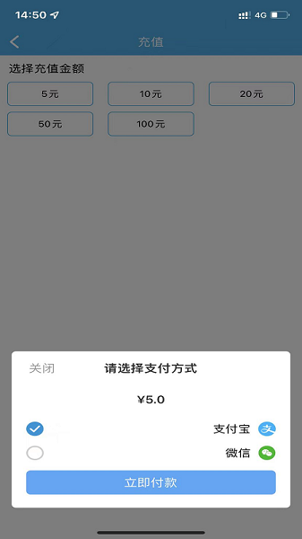 榆林公交1