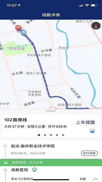 榆林公交3