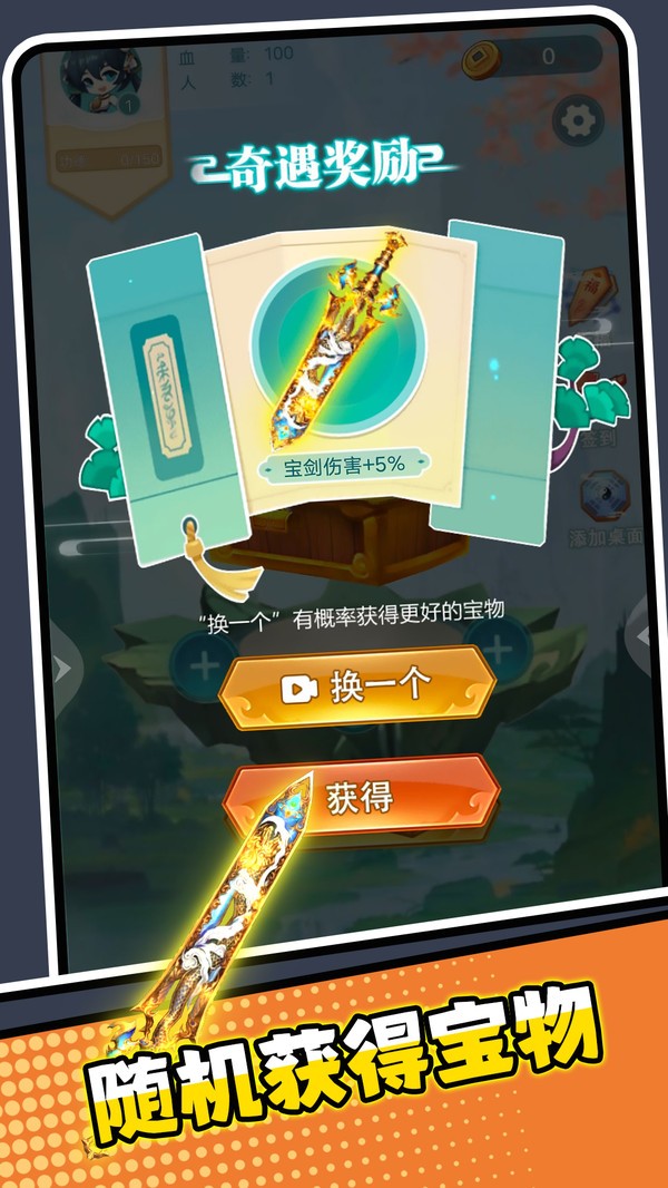 老六的崛起之路1