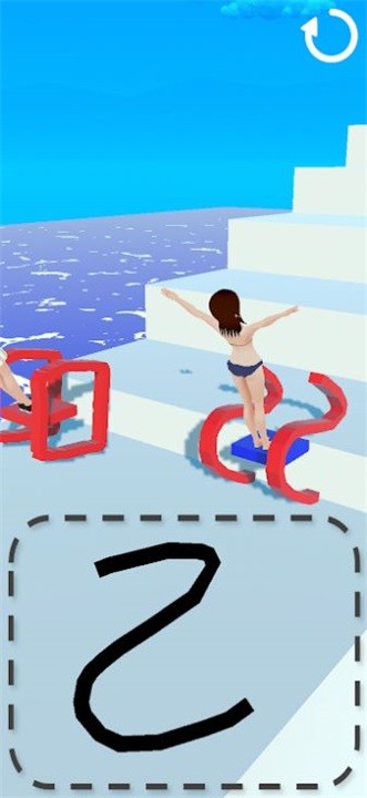 画滚轮跑2