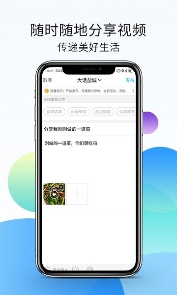 盐城123网3