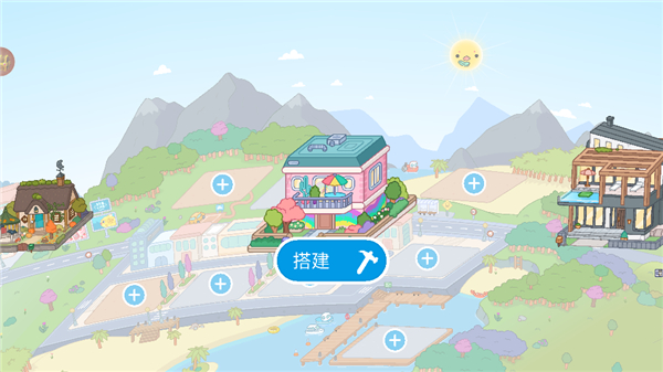 迷你校园游乐场世界7