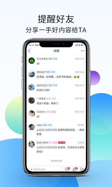 盐城123网图片1