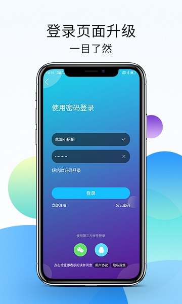 盐城123网图片2