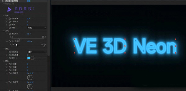 VE 3D Neon4
