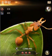 小小蚁国九游版游戏图片3