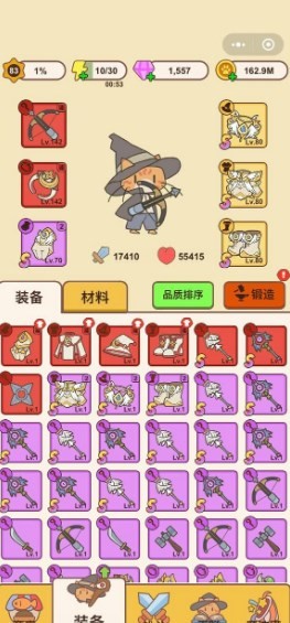 喵吉的旅行最新版2