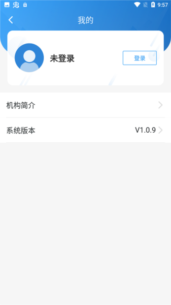 西藏举报APP图片3