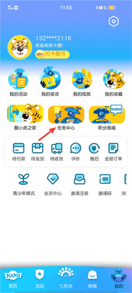 卡酷图片3