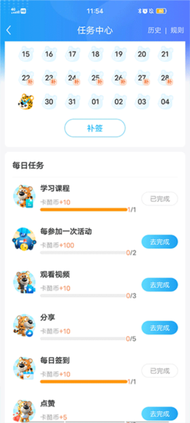 卡酷图片4