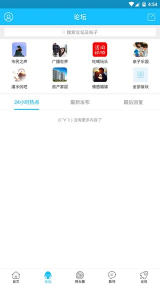 随州网3