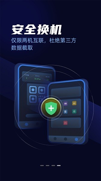 安卓图表生成器免费版 app