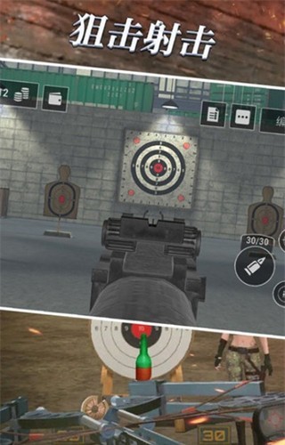 枪械武器模拟器2