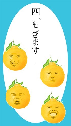 长脸的树2