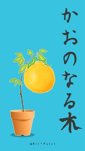 长脸的树6