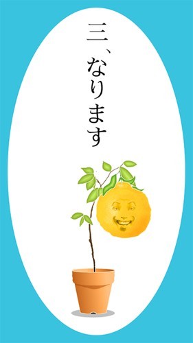 长脸的树3