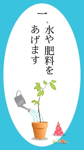 长脸的树5