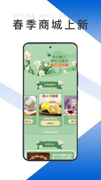 奔腾智能1