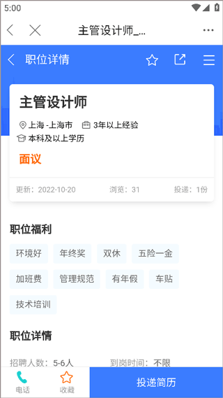 龙de船人5