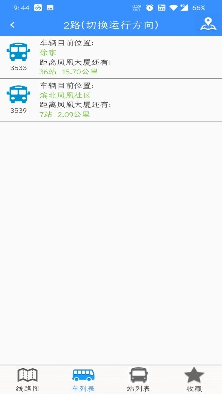 滨州掌上公交app图片4