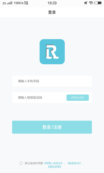 人力宝1