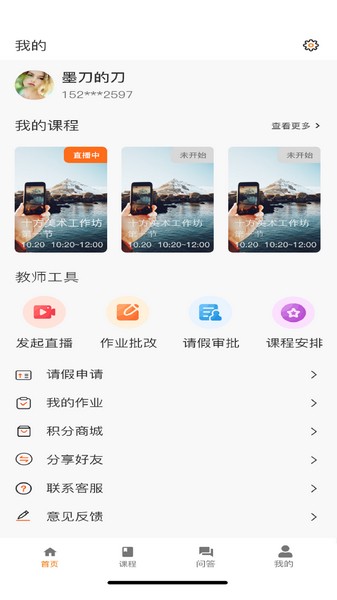 上河云3