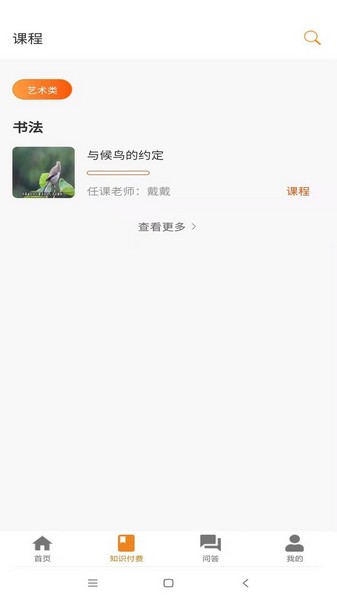 上河云4